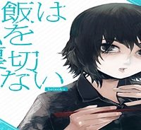 ご飯は私を裏切らない (Raw – Free)