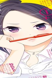 まんがの装丁屋さん (Raw – Free)