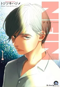 Nein (Raw – Free)