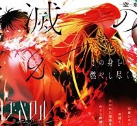 エンド・オブ・バロル (Raw – Free)