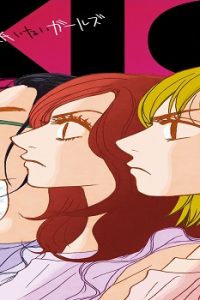 Kig (Raw – Free)