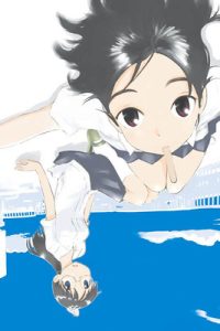 デイドリームネイション (Raw – Free)