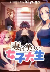 妻は美しい女子大生 (Raw – Free)