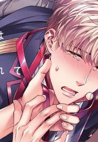 イヌは焦がれて跪く (Raw – Free)