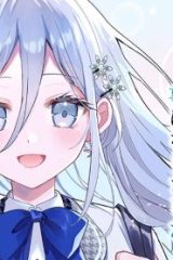 他校の氷姫を助けたら、お友達から始める事になりました (Raw – Free)