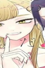 姉のともだち (Raw – Free)