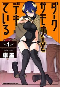 ダークサモナーとデキている (Raw – Free)