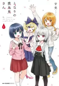 となりの吸血鬼さん (Raw – Free)