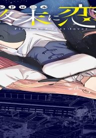 この終末に恋をした (Raw – Free)