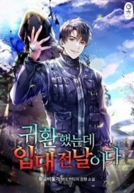 暗黒魔術師は入隊のために戻った。 (Raw – Free)