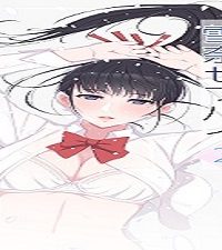 ハルくんと雪奈センパイ (Raw – Free)