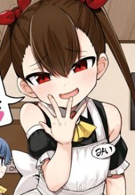 メスガキのいる喫茶店 (Raw – Free)