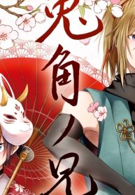 兎角ノ兄弟 (Raw – Free)