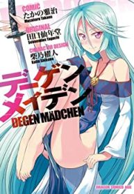 デーゲンメイデン (Raw – Free)
