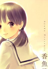 シトラス (Raw – Free)