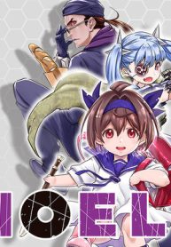 Noel (Raw – Free)