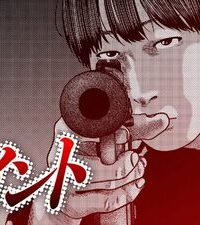 ペイント (Raw – Free)