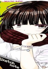 マフラーちゃんの迷妄 (Raw – Free)