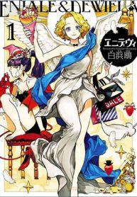エニデヴィ (Raw – Free)