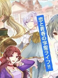 祈り姫は空に微笑う (Raw – Free)