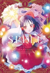 東方project二次創作シリーズ Spell (Raw – Free)