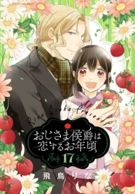 おじさま侯爵は恋するお年頃 (Raw – Free)