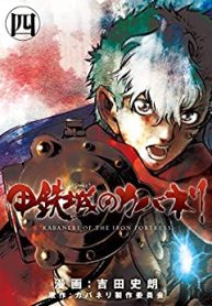 甲鉄城のカバネリ (Raw – Free)
