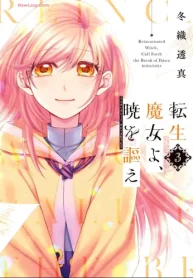 転生魔女よ、暁を謳え (Raw – Free)