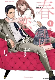 春雷と恋わずらい (Raw – Free)