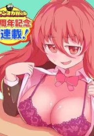どうきゅーせいと！ (Raw – Free)