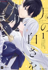 月の白さを知りてまどろむ (Raw – Free)