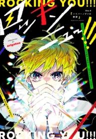 ロッキンニュー!!! (Raw – Free)