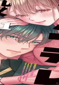 ヤンデレ殺し!! ～執着ヤバめの幼馴染に「私も好き」と伝えたら、ラブコメルートにシフトしました～ (Raw – Free)