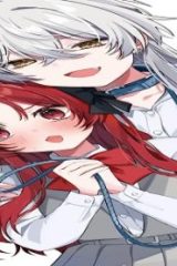 誰かオオカミさんのしつけ方知りませんか!? (Raw – Free)