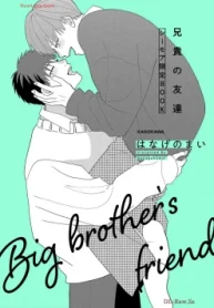 兄貴の友達 番外編 (Raw – Free)
