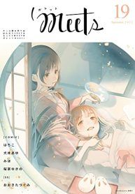 ガレットmeets (Raw – Free)