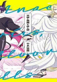 天使と悪魔と床と壁 (Raw – Free)