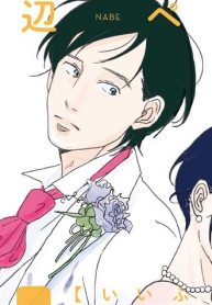 1122 (Raw – Free)
