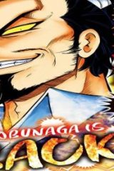 ノブナガ刑事 (Raw – Free)