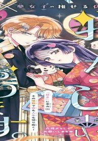 推したいしております。 (Raw – Free)