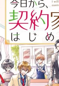今日から、契約家族はじめます (Raw – Free)