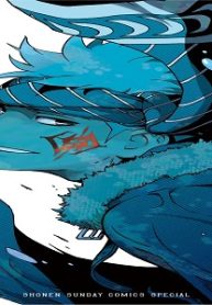 終末のラフター (Raw – Free)