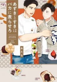 あずきとすきはバカに煮らせろ (Raw – Free)