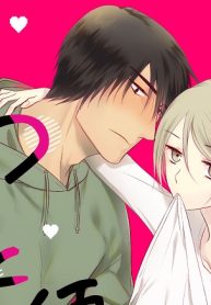 いつきと優成 (Raw – Free)