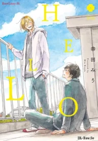 Hello【電子限定描き下ろし付き】 (Raw – Free)