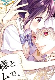 シーク様とハーレムで。 (Raw – Free)