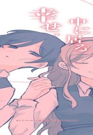 最悪の中に居る幸せ。 (Raw – Free)