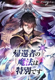 帰還者の魔法は特別です (Raw – Free)