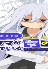 話が進むごとに目のクマが消えていく女の子 (Raw – Free)