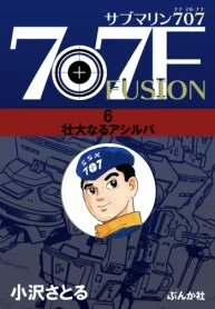 サブマリン707f (Raw – Free)